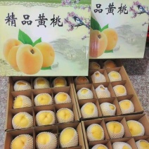 锦绣黄桃红心超甜个头超大