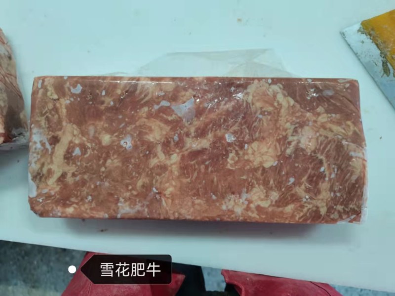 雪花肥牛