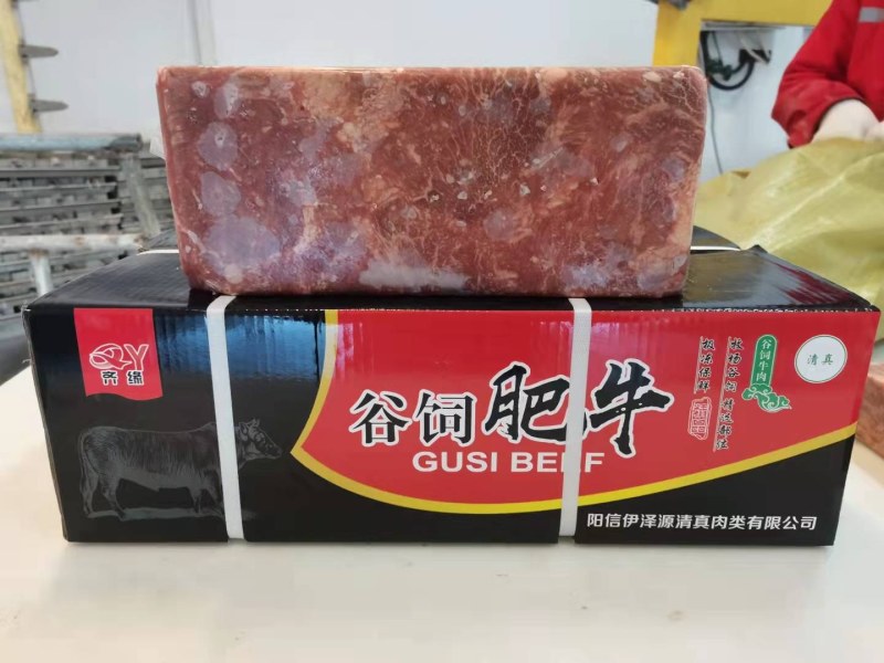 雪花肥牛