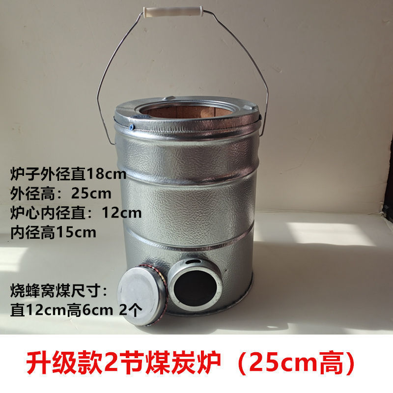烧煤炭烤火炉取暖炉蜂窝煤炉子灶藕煤球家用农村小号冬天室内