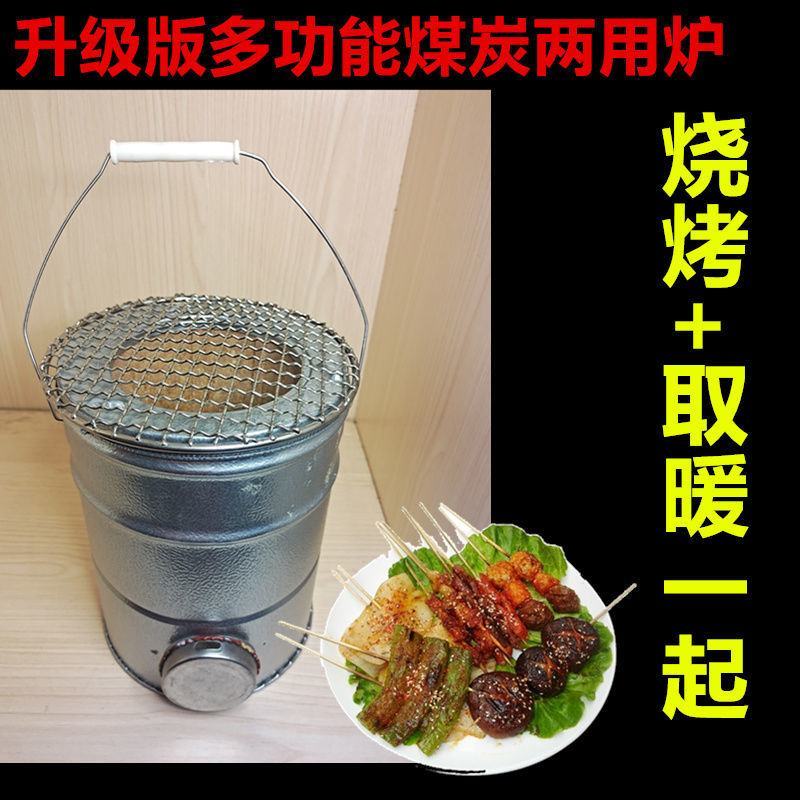 烧煤炭烤火炉取暖炉蜂窝煤炉子灶藕煤球家用农村小号冬天室内