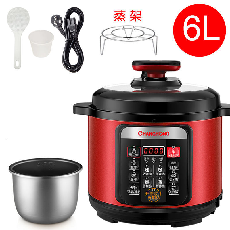 长虹电压力锅家用2.5L-4L5L6L双胆多功能电饭煲电