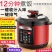 长虹电压力锅家用2.5L-4L5L6L双胆多功能电饭煲电