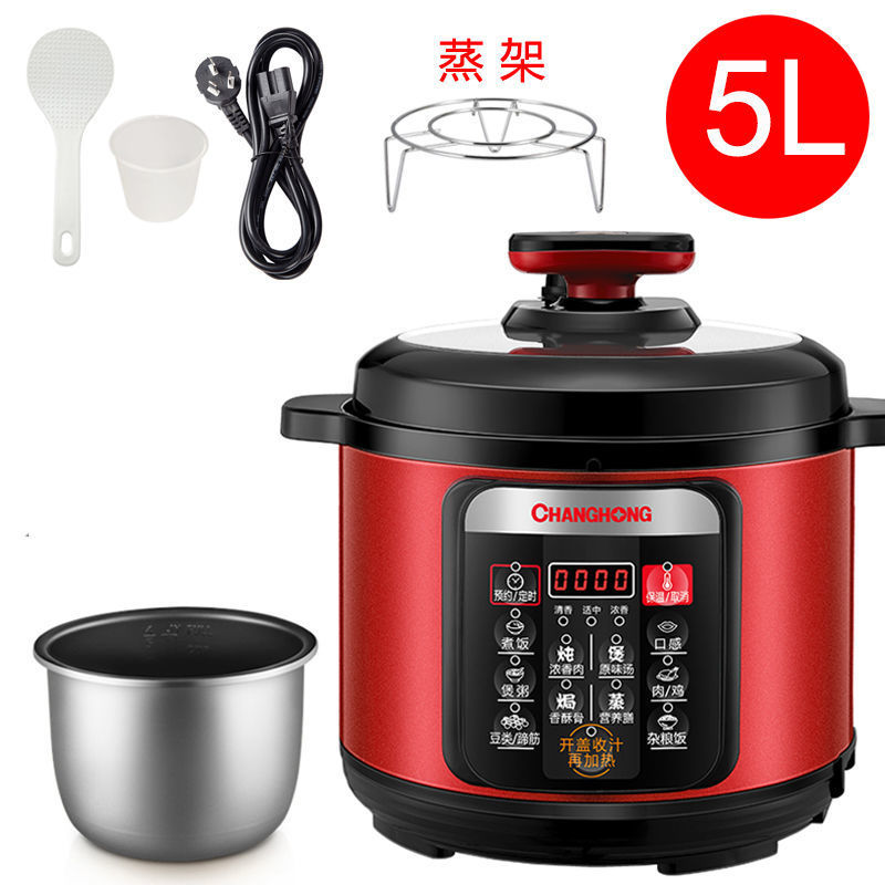 长虹电压力锅家用2.5L-4L5L6L双胆多功能电饭煲电