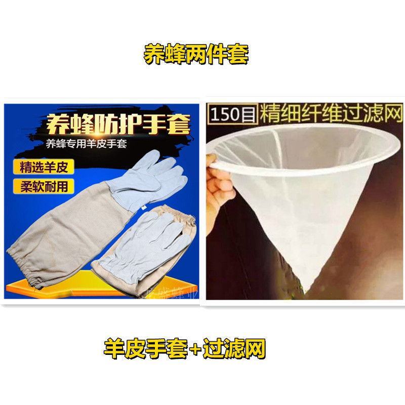 蜂具加厚帆布羊皮手套养蜂工具防蛰手套防护工具防蜂衣蜂帽全