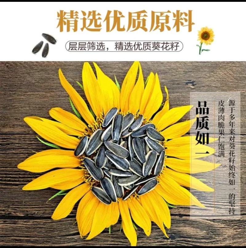 1斤装焦糖味五香味瓜子干炒味葵花籽小袋休闲零食独立包装