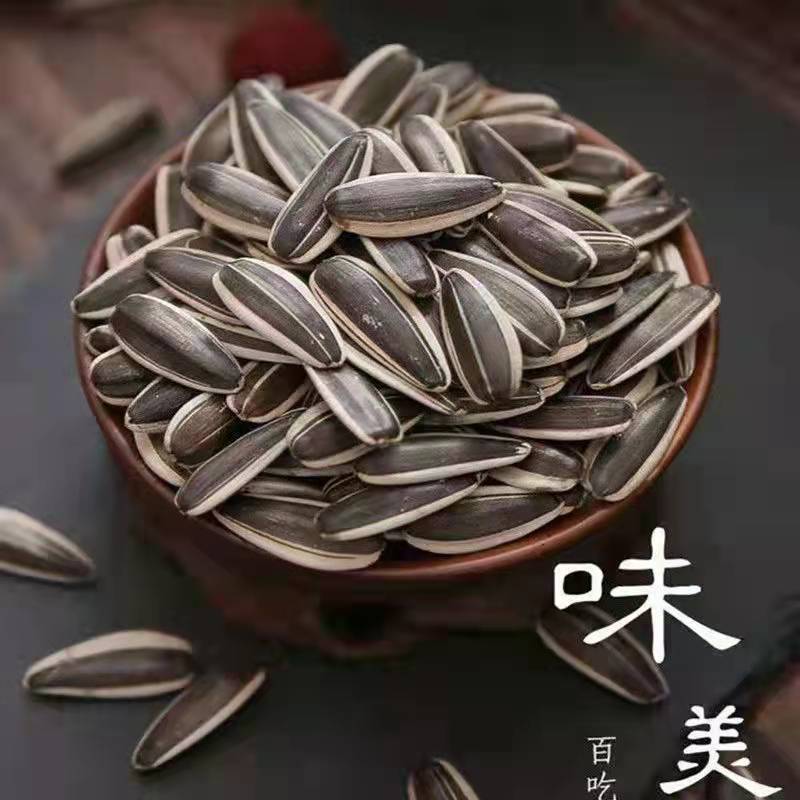 1斤装焦糖味五香味瓜子干炒味葵花籽小袋休闲零食独立包装