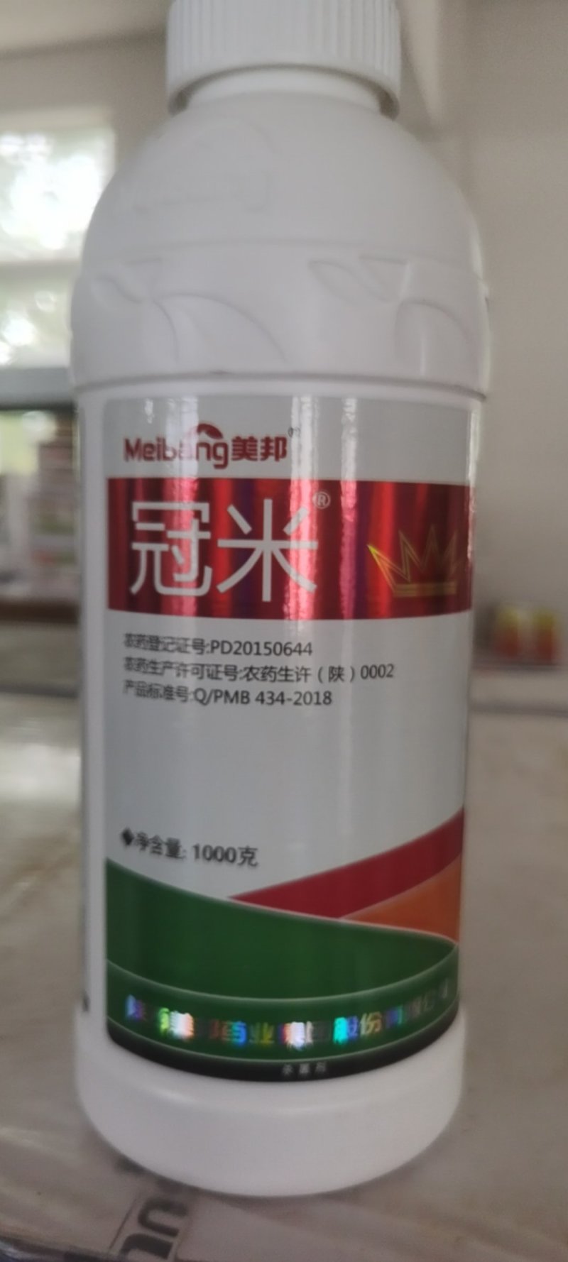 美邦冠米40%三环唑悬浮剂水稻稻瘟病杀菌剂可飞防
