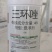 美邦冠米40%三环唑悬浮剂水稻稻瘟病杀菌剂可飞防