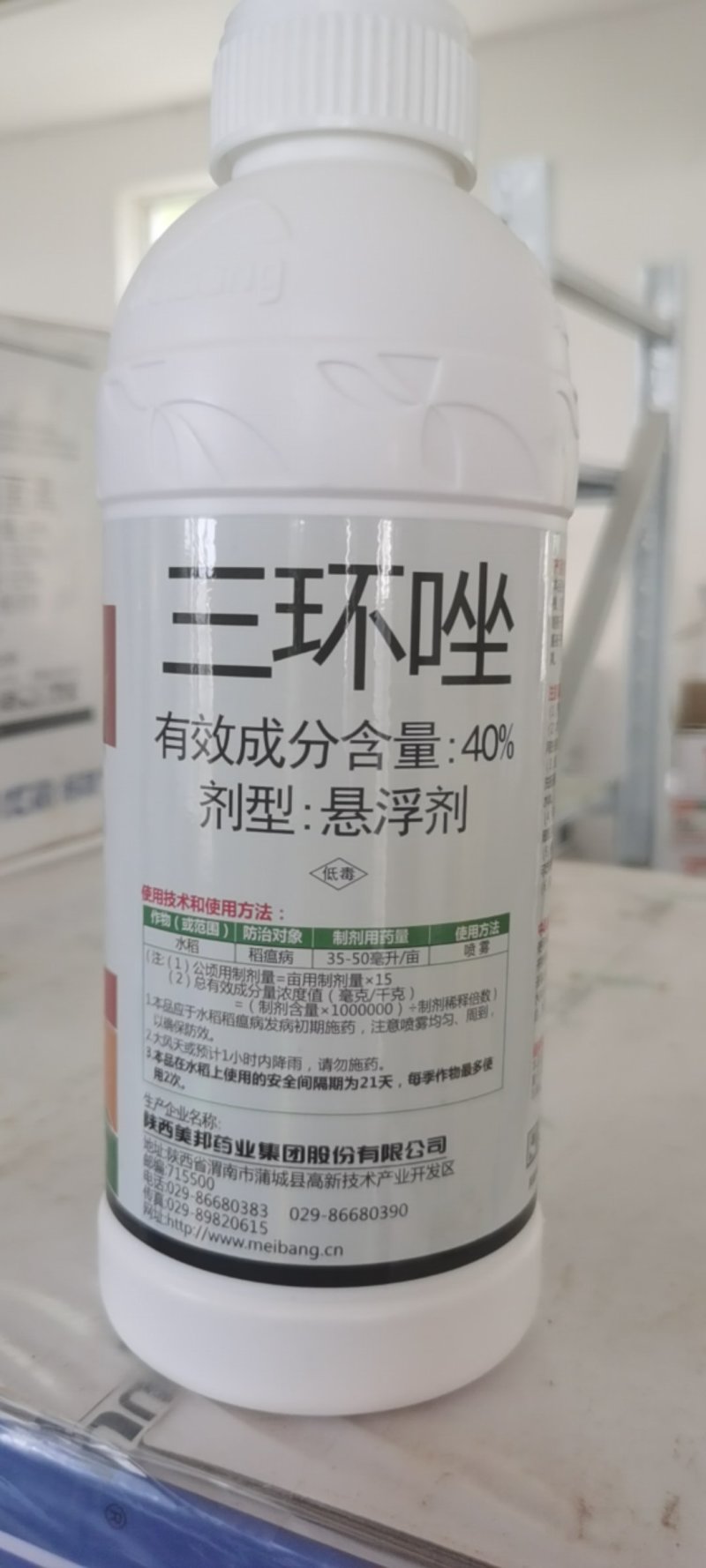 美邦冠米40%三环唑悬浮剂水稻稻瘟病杀菌剂可飞防