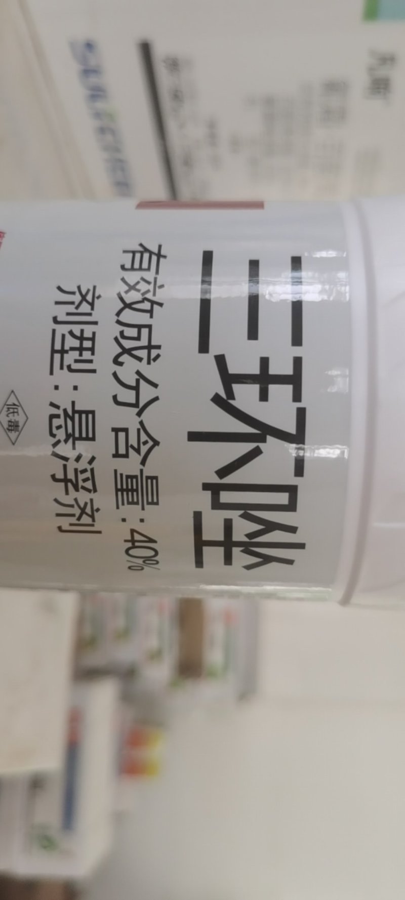 美邦冠米40%三环唑悬浮剂水稻稻瘟病杀菌剂可飞防