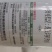 美邦冠米40%三环唑悬浮剂水稻稻瘟病杀菌剂可飞防