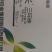 美邦冠米40%三环唑悬浮剂水稻稻瘟病杀菌剂可飞防
