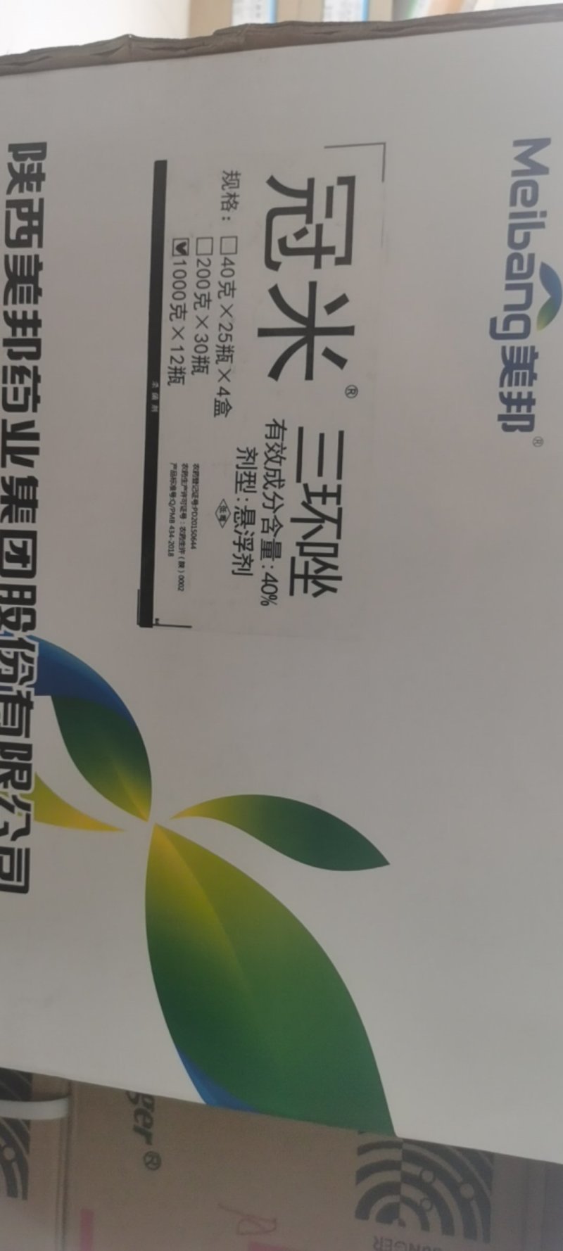 美邦冠米40%三环唑悬浮剂水稻稻瘟病杀菌剂可飞防