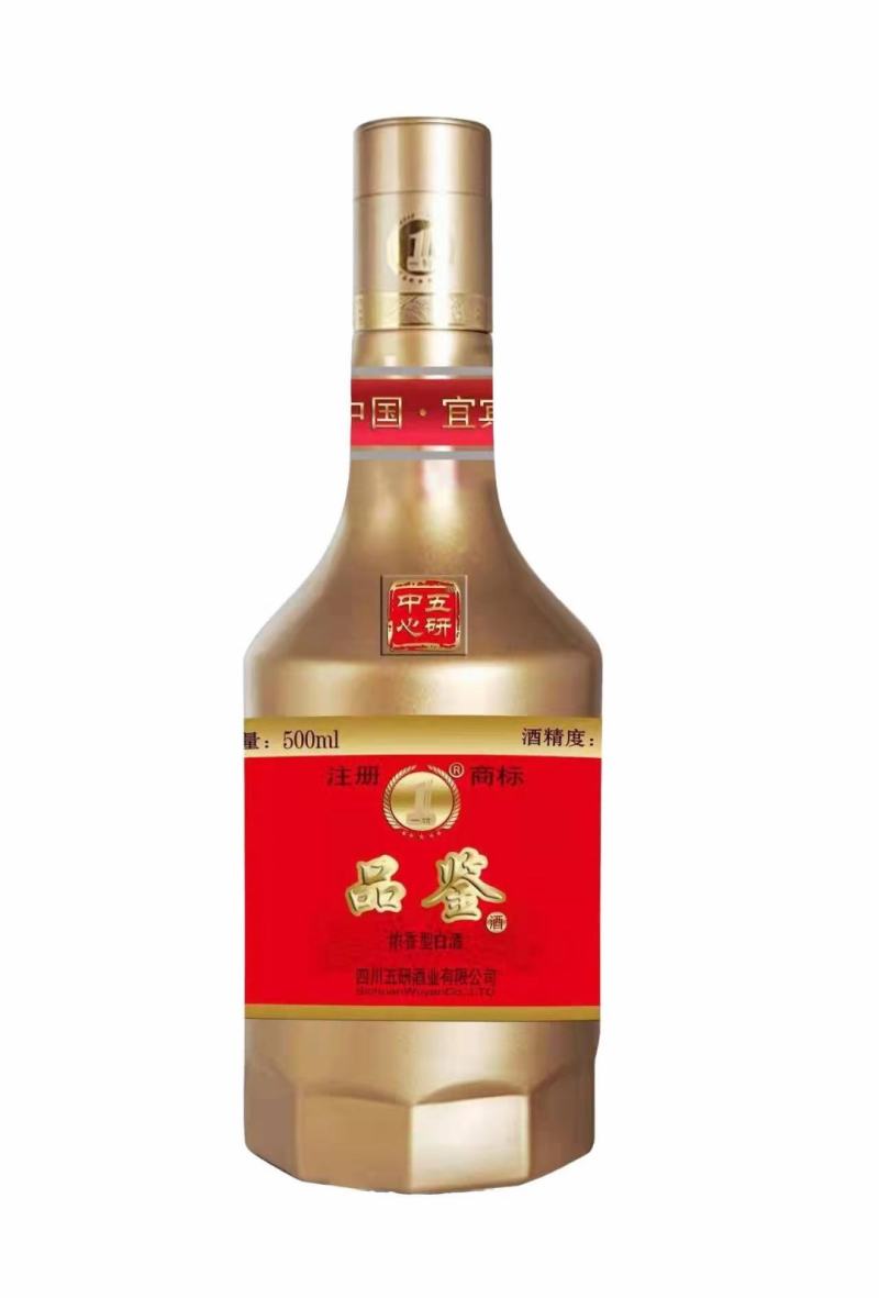 一号品鉴酒，五研中心扛鼎大作。婚寿宴请，个人用酒，商用
