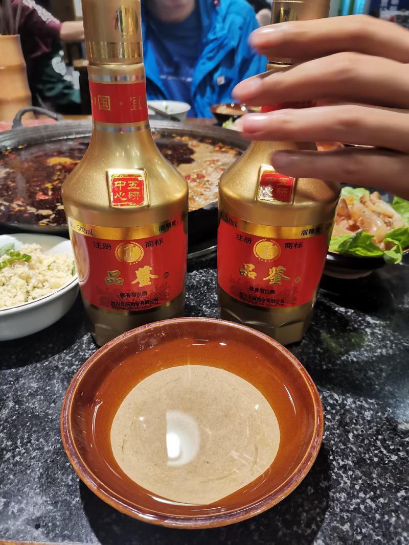 一号品鉴酒，五研中心扛鼎大作。婚寿宴请，个人用酒，商用
