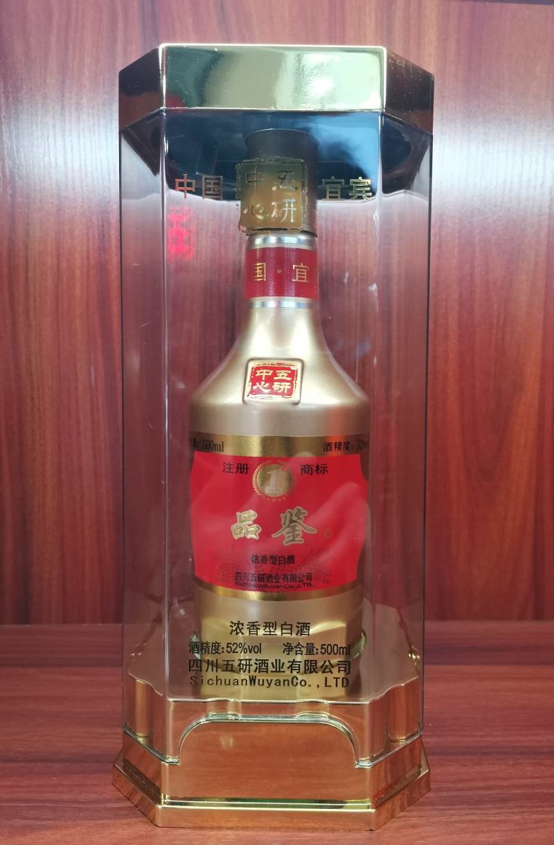 一号品鉴酒，五研中心扛鼎大作。婚寿宴请，个人用酒，商用