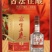 宜五春:部优产品。宜宾宜五酒业有限责任公司坐落在中国酒都