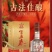 宜五春:部优产品。宜宾宜五酒业有限责任公司坐落在中国酒都