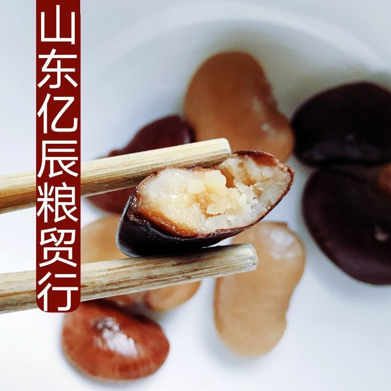 新货农家大黑花芸豆肾豆大花豆牛眼豆五谷杂粮黑芸豆熬粥