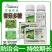 香菇多糖番茄辣椒黄瓜烟草芝麻病毒病花叶病小叶病生物杀菌剂