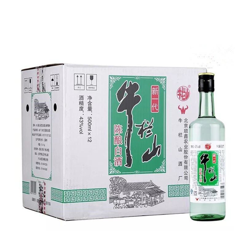 正宗牛栏山二锅头新一代43度白酒整箱批发包邮