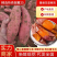 烟薯25地里现挖，现货供应，各大商超，各大电商