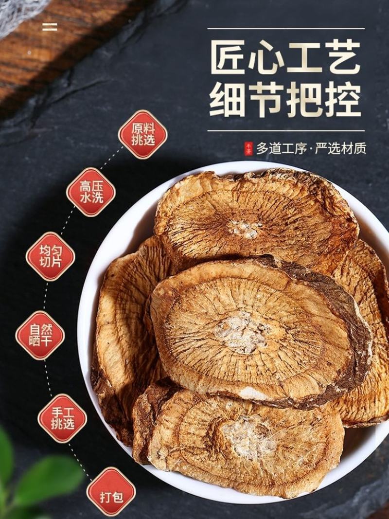 牛蒡茶牛蒡根无硫无杂质供应各种规格一件代发