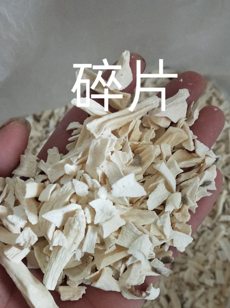 铁棍山药片正宗河南温县怀山药干无硫熏***