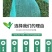 草坪种子黑麦草种子耐寒耐践踏矮生四季青草籽