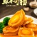 鲍汁鲍鱼酒店餐饮鲍汁鲍鱼加热即食鲍海鲜熟食速
