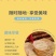 『蔬菜饼干』口味众多，欢迎各位老板选购。量大从优！