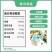 『蔬菜饼干』口味众多，欢迎各位老板选购。量大从优！