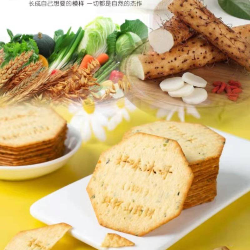 『蔬菜饼干』口味众多，欢迎各位老板选购。量大从优！