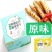 『蔬菜饼干』口味众多，欢迎各位老板选购。量大从优！