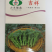 种子公司直发进口西兰苔种子