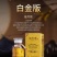 葵禾品牌新会陈年陈皮10年15年20年新宝堂250克