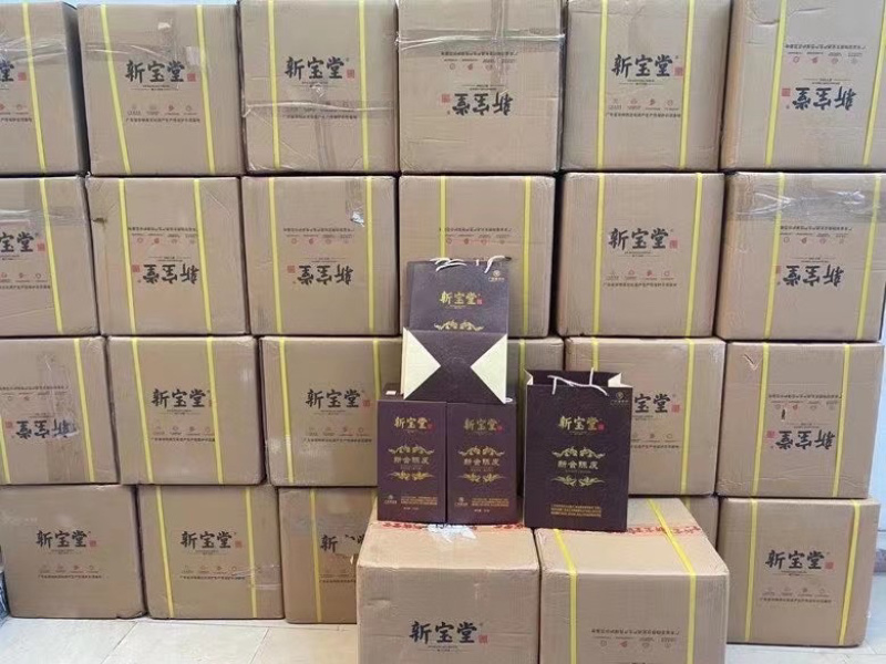 新宝堂新会老陈皮10年15年20年250克品牌陈皮