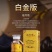 新宝堂新会老陈皮10年15年20年250克品牌陈皮