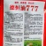 德恒油777油菜种子实心杆高产高油矮杆抗倒油菜籽种子