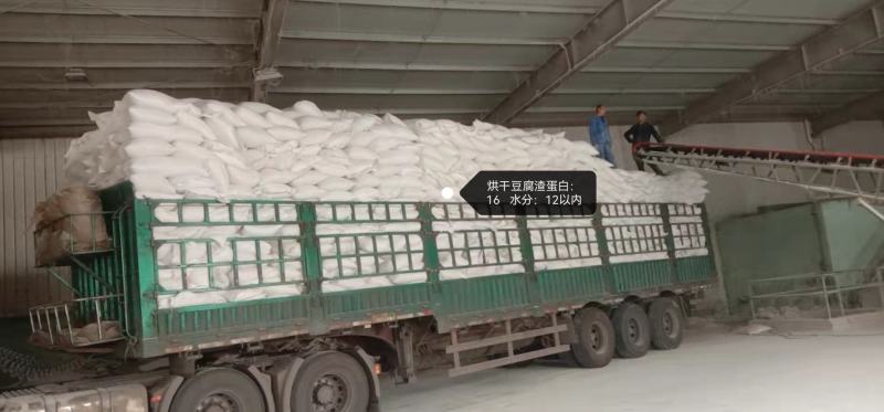 烘干豆腐渣11111111111111111111111