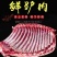 新鲜现杀带皮驴肉去皮驴肉新鲜现宰生纯驴肉马肉正宗酒店食材