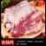新鲜现杀带皮驴肉去皮驴肉新鲜现宰生纯驴肉马肉正宗酒店食材