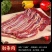 新鲜现杀带皮驴肉去皮驴肉新鲜现宰生纯驴肉马肉正宗酒店食材