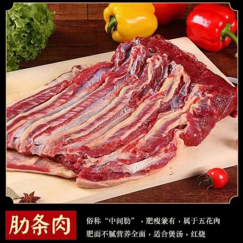 新鲜现杀带皮驴肉去皮驴肉新鲜现宰生纯驴肉马肉正宗酒店食材
