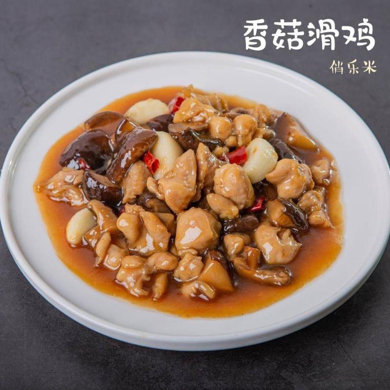 【俏乐米】干豆角烧肉预制菜料理包成品菜肴工厂
