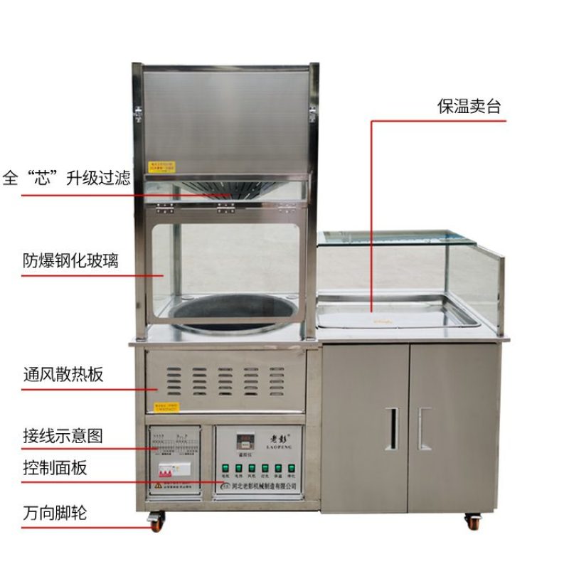 糖炒板栗机，立式电加热炒栗子机器，老彭无烟除味炒货机