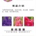 大花飞燕草种子多年生花卉耐寒千鸟草花阳台盆栽景观切花种子