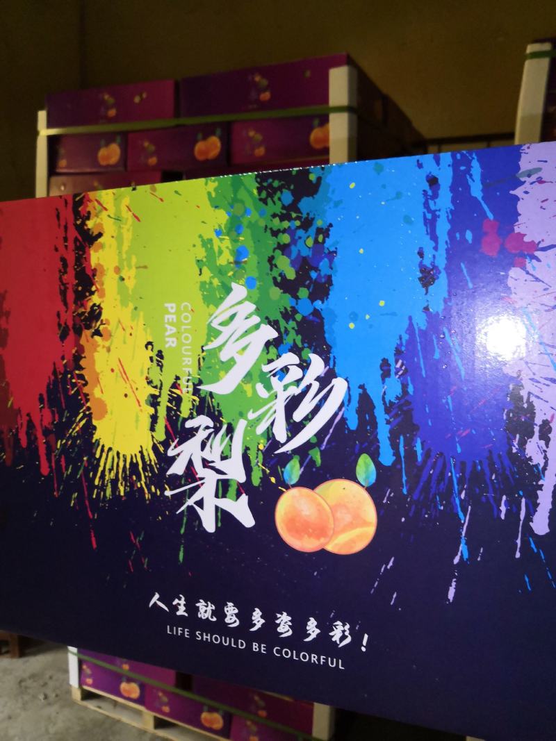 新鲜秋月梨南水梨，3000亩大基地！品质统一稳定！集采