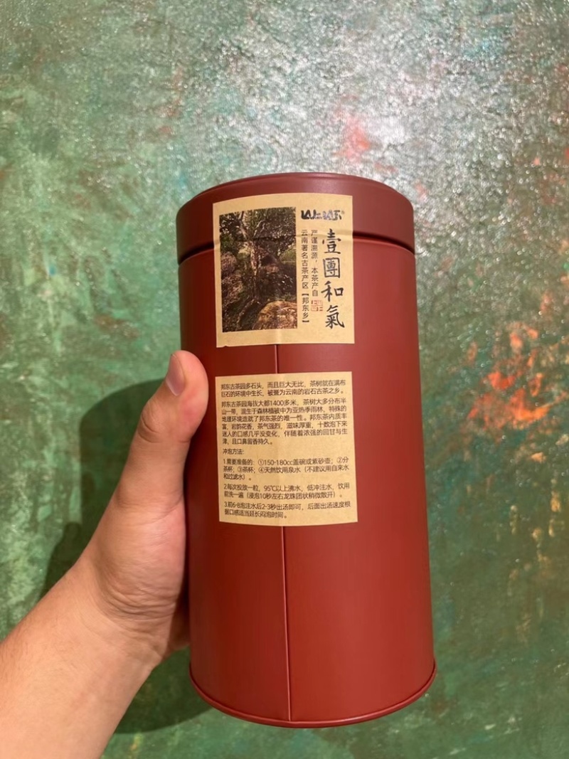 古树龙珠普洱茶生茶8g